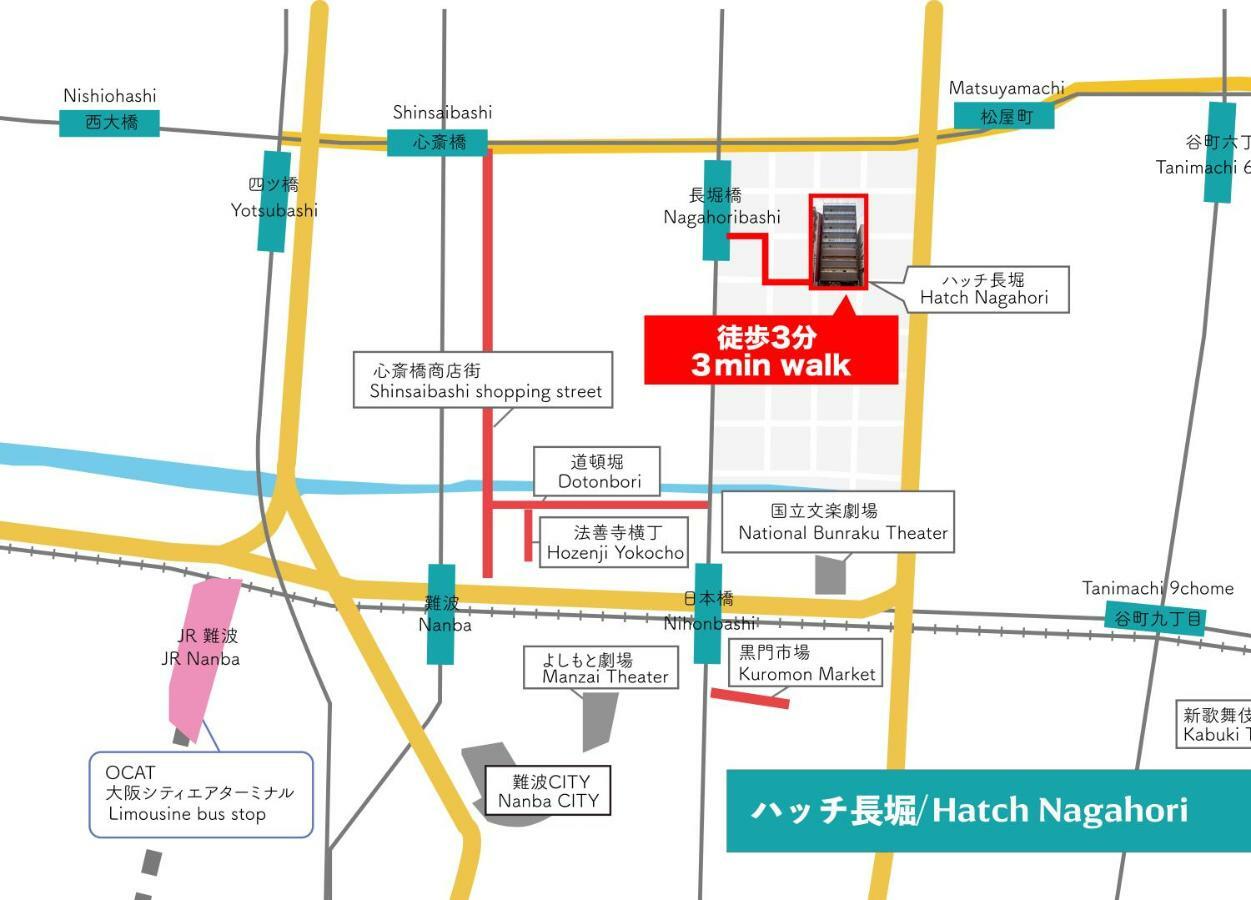 Hatch Nagahori 601 오사카 외부 사진